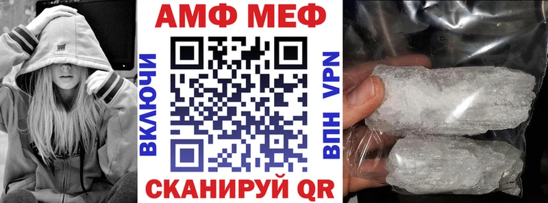 где можно купить наркотик  Карабулак  АМФ Розовый 