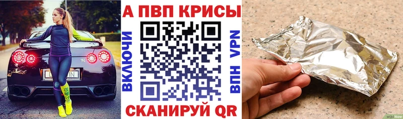Alpha PVP VHQ  маркетплейс телеграм  Карабулак 