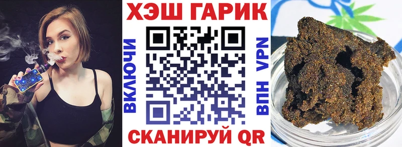 ГАШИШ убойный  Карабулак 
