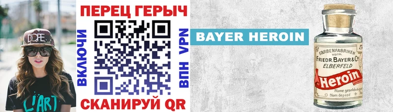 Героин Афган  Карабулак 