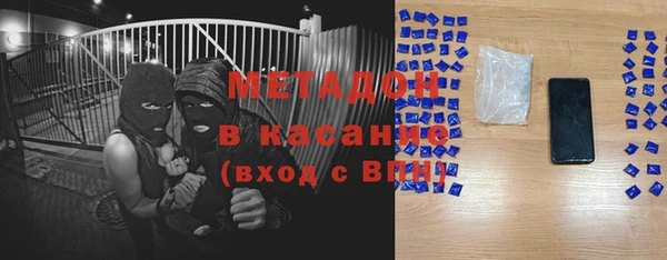 стафф Армянск