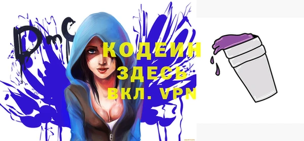 мефедрон VHQ Ахтубинск