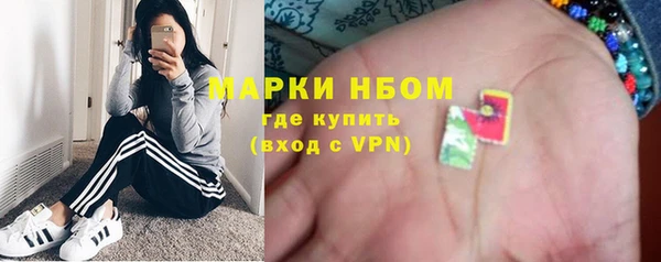 стафф Армянск