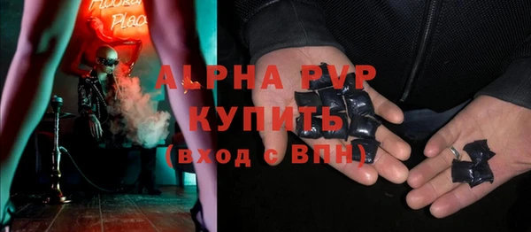 гашишное масло Арсеньев