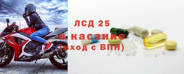 гашишное масло Арсеньев