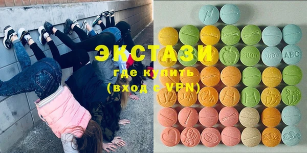 гашишное масло Арсеньев