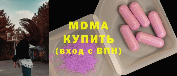 стафф Армянск