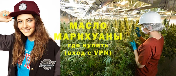 стафф Армянск