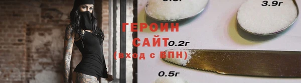 гашишное масло Арсеньев
