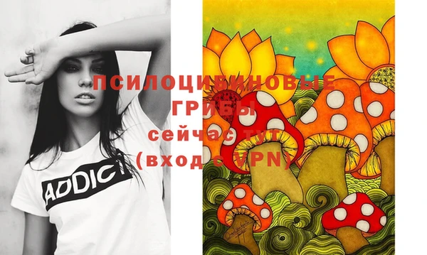гашишное масло Арсеньев