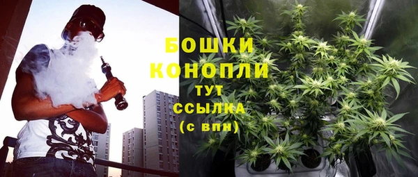 гашишное масло Арсеньев