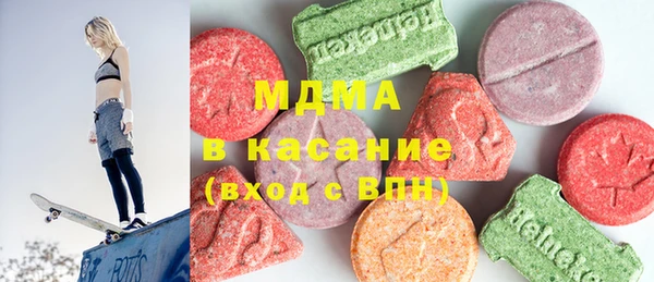 стафф Армянск