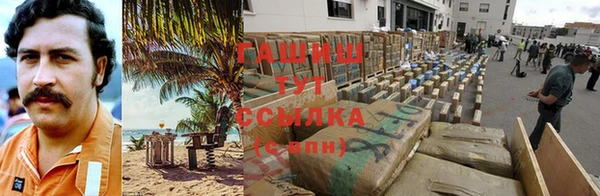 гашишное масло Арсеньев