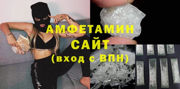 стафф Армянск