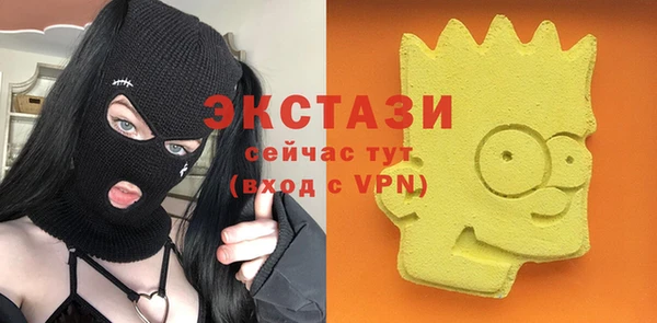 гашишное масло Арсеньев