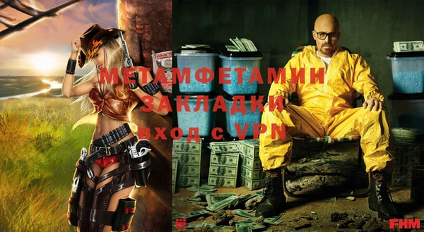 гашишное масло Арсеньев
