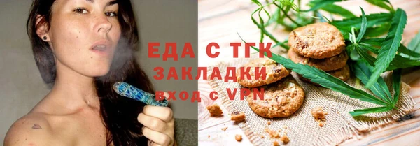 стафф Армянск