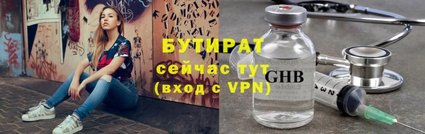 гашишное масло Арсеньев