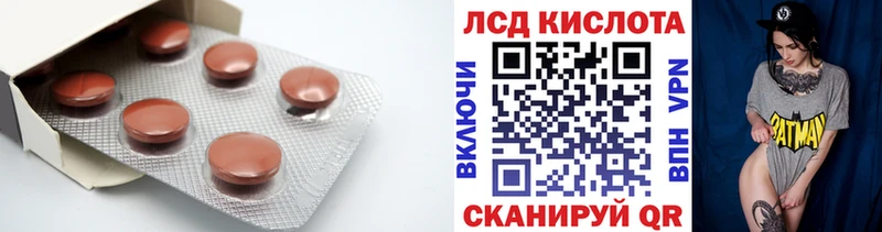 где продают Карабулак blacksprut маркетплейс Лсд 25 экстази ecstasy