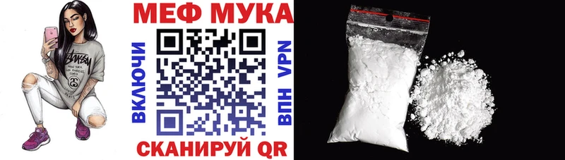 Мефедрон мука  Карабулак 