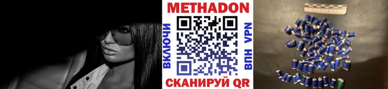 Метадон белоснежный  Карабулак 