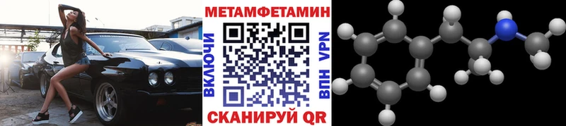МЕГА   Карабулак  МЕТАМФЕТАМИН Methamphetamine 