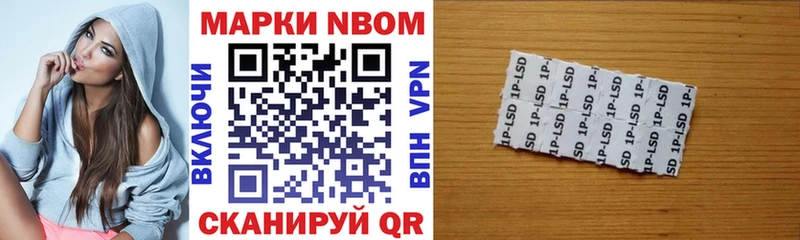Марки 25I-NBOMe 1,8мг  продажа наркотиков  кракен ONION  Карабулак 