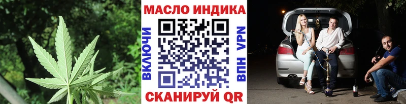 ТГК THC oil  kraken рабочий сайт  Карабулак 